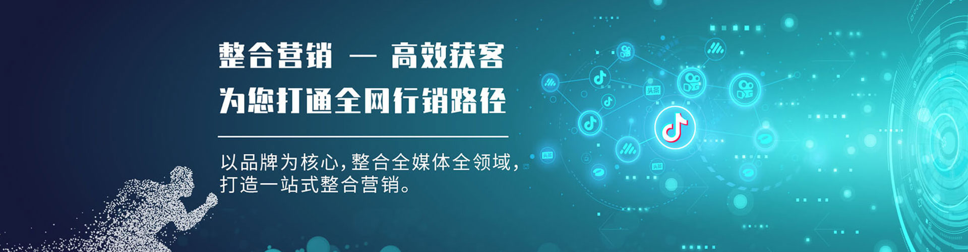 长泰百度平台推广