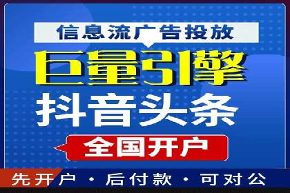 竞价端口开户技巧，实战案例剖析